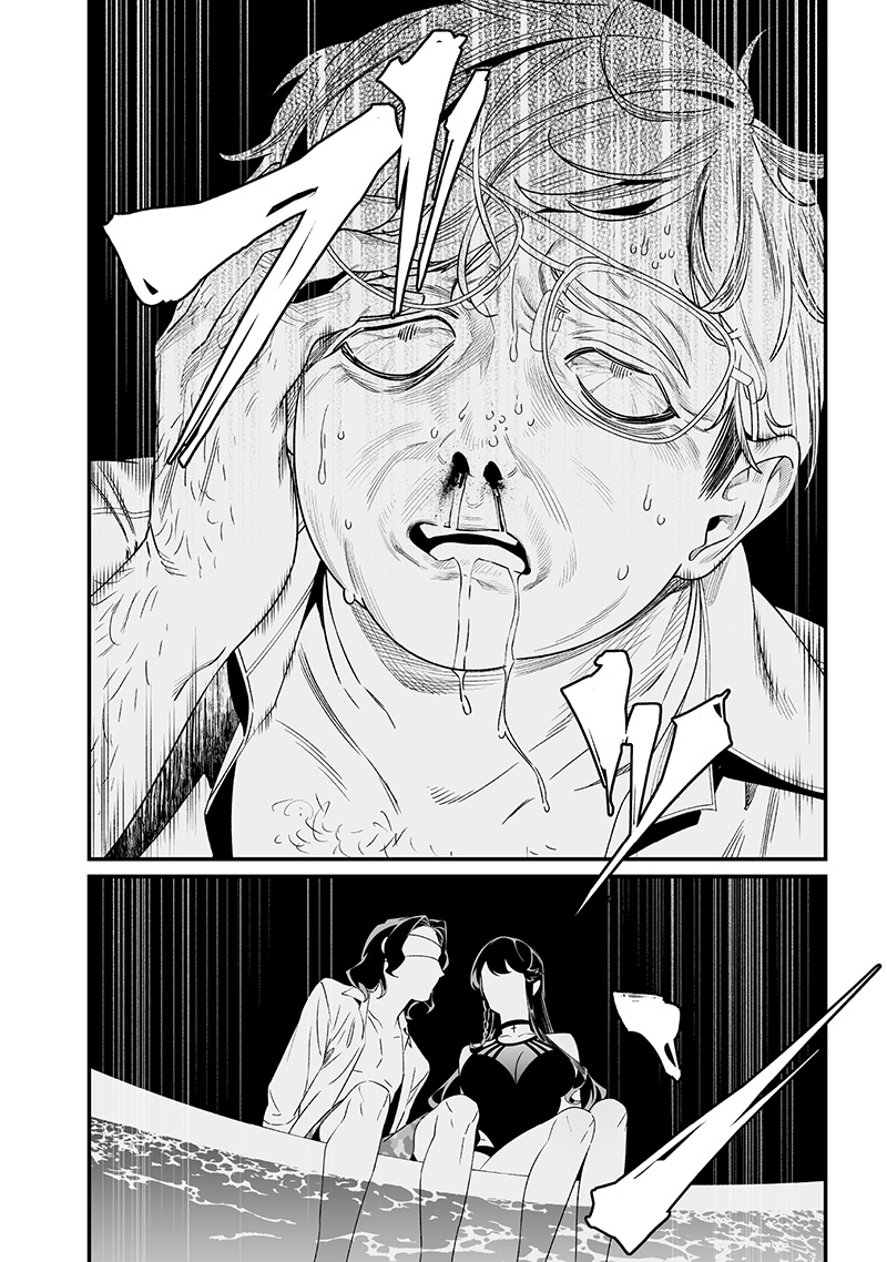 母の断罪 Chap 47 - Next Chap 48