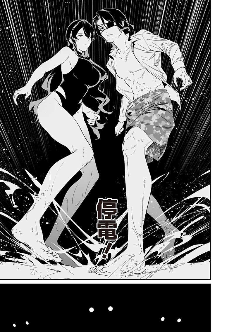 母の断罪 Chap 47 - Next Chap 48