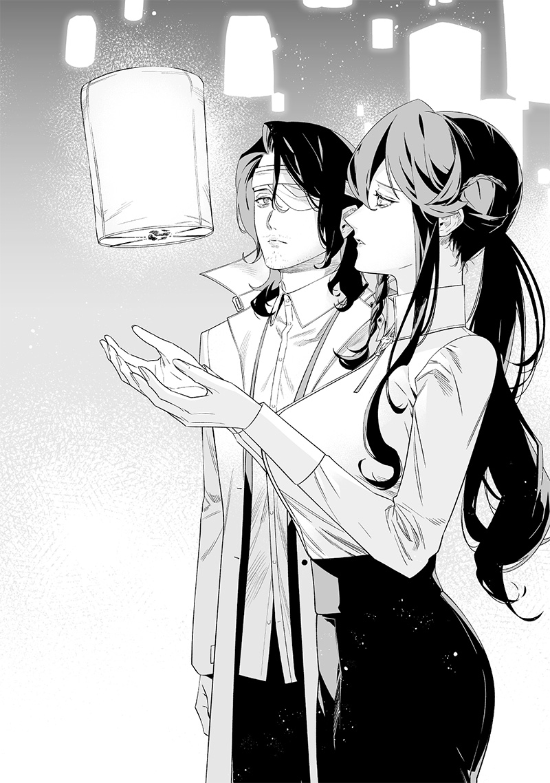 母の断罪 Chap 42 - Next Chap 43