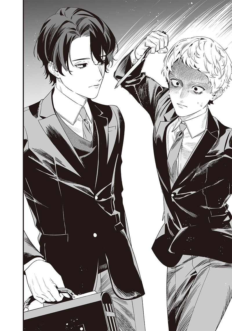 母の断罪 Chap 43 - Next Chap 44