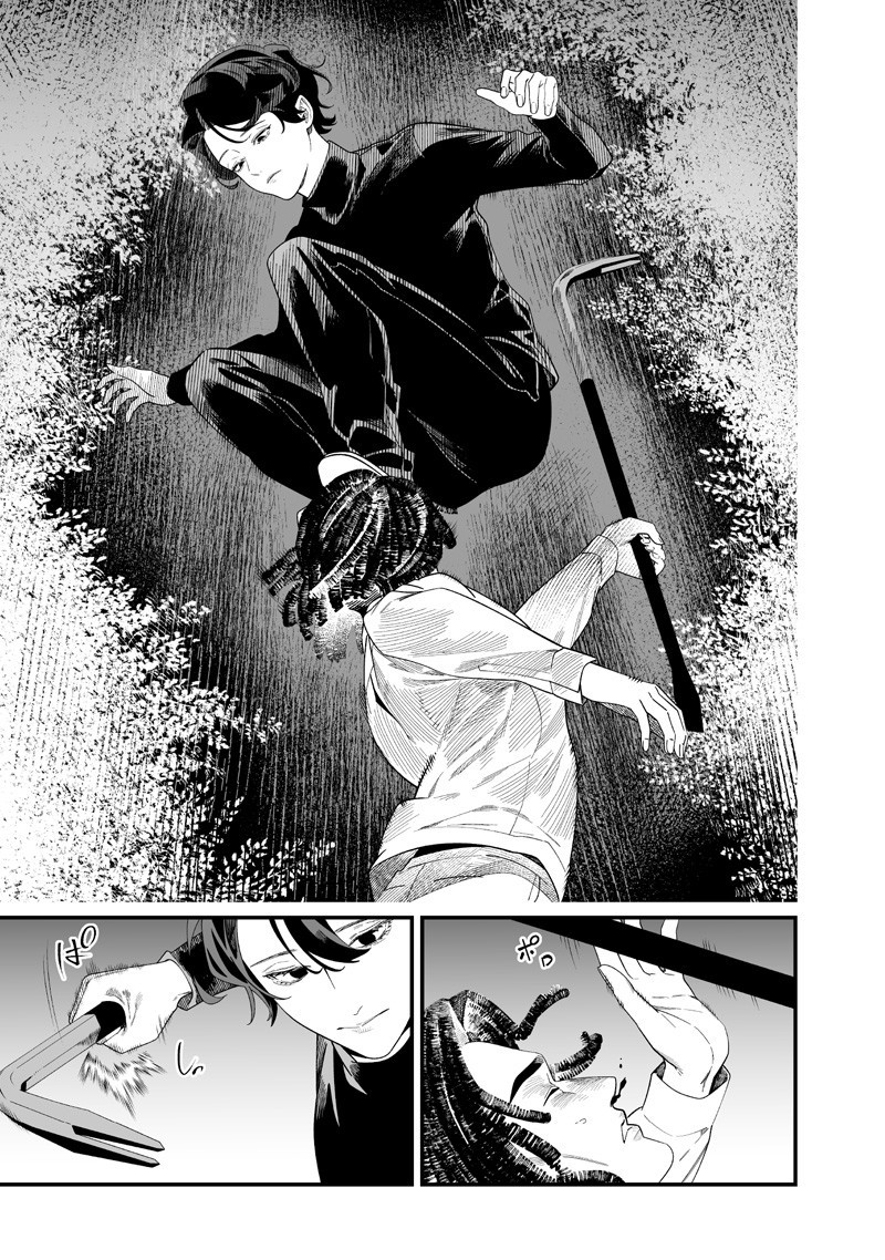 母の断罪 Chap 50 - Next Chap 51