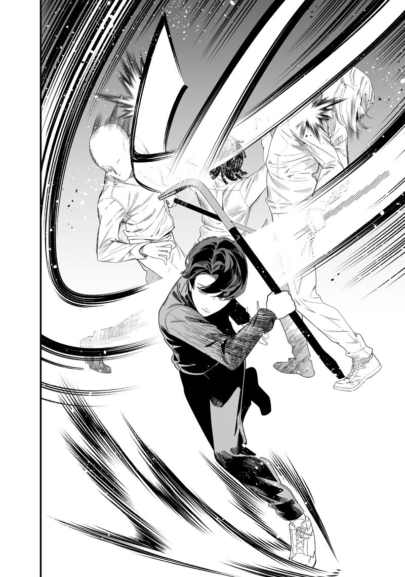 母の断罪 Chap 50 - Next Chap 51