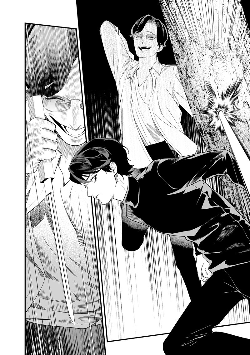 母の断罪 Chap 50 - Next Chap 51