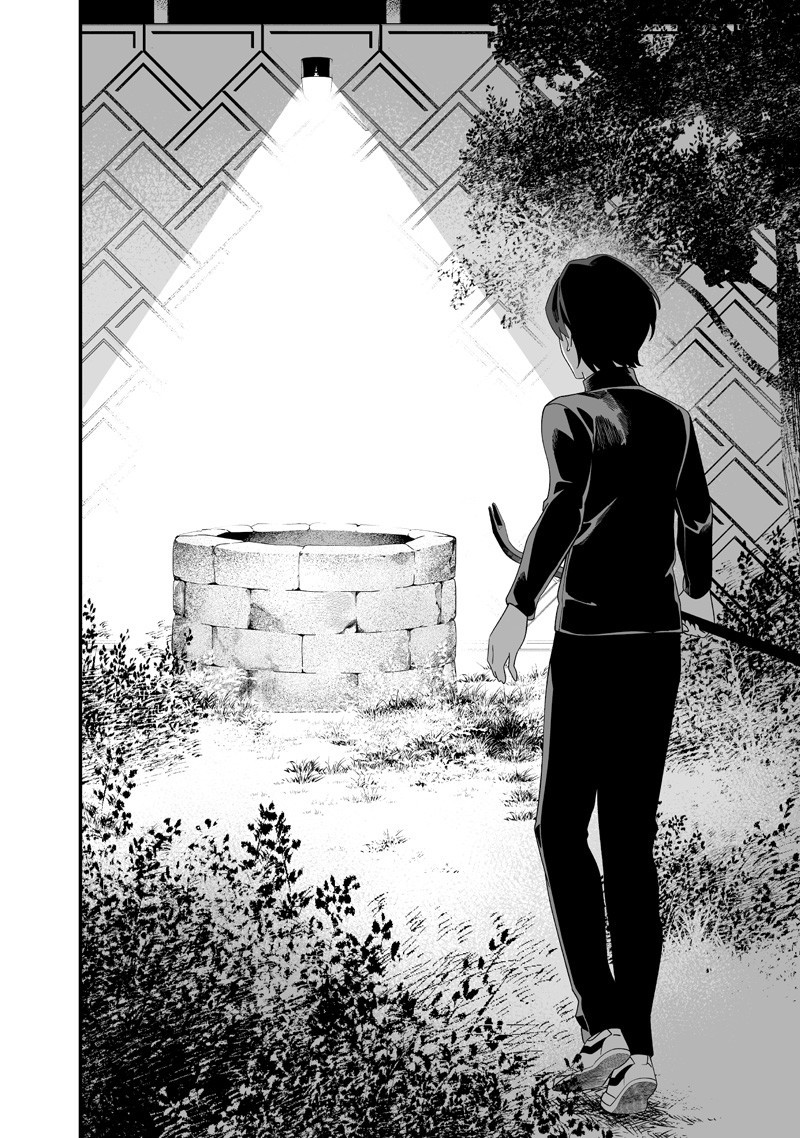母の断罪 Chap 50 - Next Chap 51