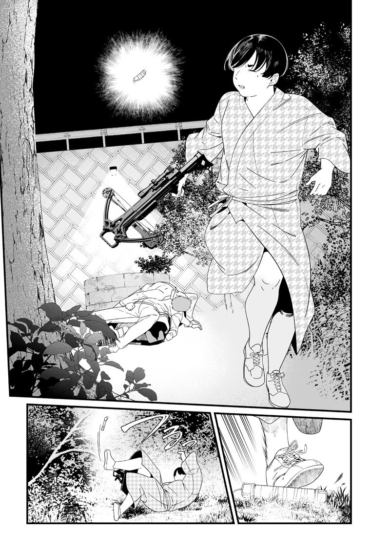 母の断罪 Chap 51 - Next Chap 52