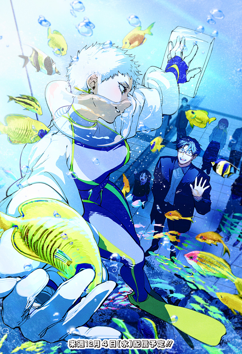 マリッジトキシン Chap 108.5 - Next Chap 109.5