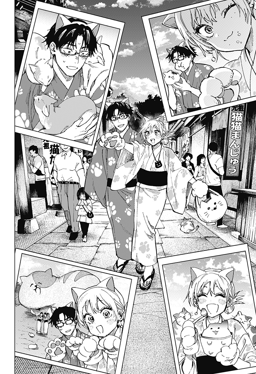 マリッジトキシン Chap 100 - Next Chap 101