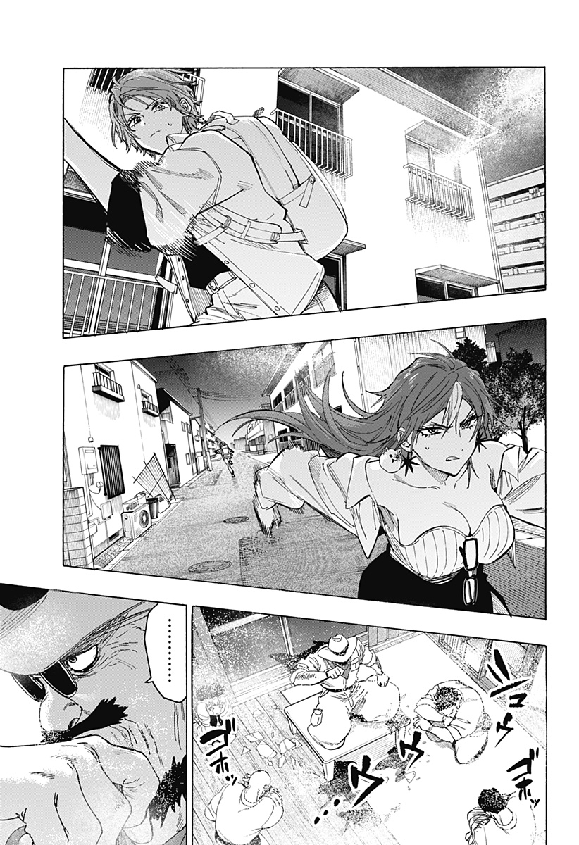 マリッジトキシン Chap 104 - Next Chap 105