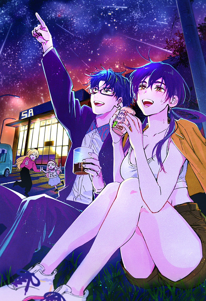 マリッジトキシン Chap 110.5 - Next Chap 111.5