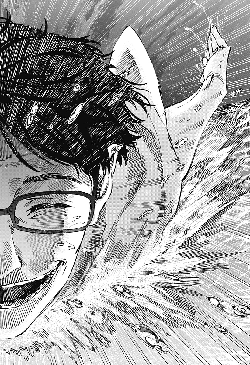 マリッジトキシン Chap 110 - Next Chap 111