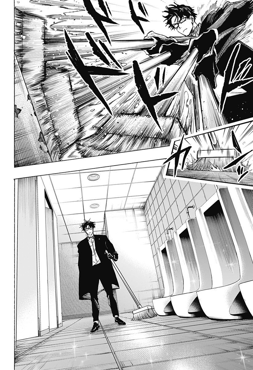 マリッジトキシン Chap 111 - Next Chap 112