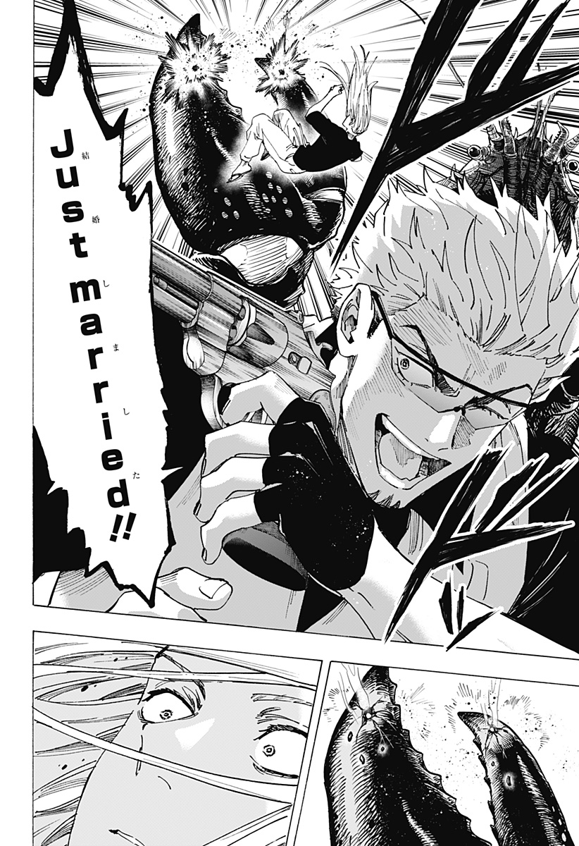 マリッジトキシン Chap 113 - Next Chap 114