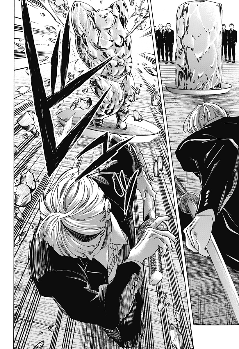 マリッジトキシン Chap 114 - Next Chap 115