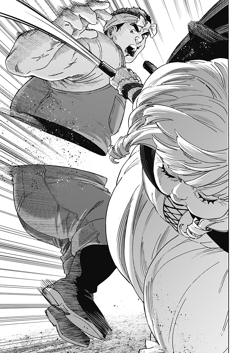 マリッジトキシン Chap 124 - Next Chap 125