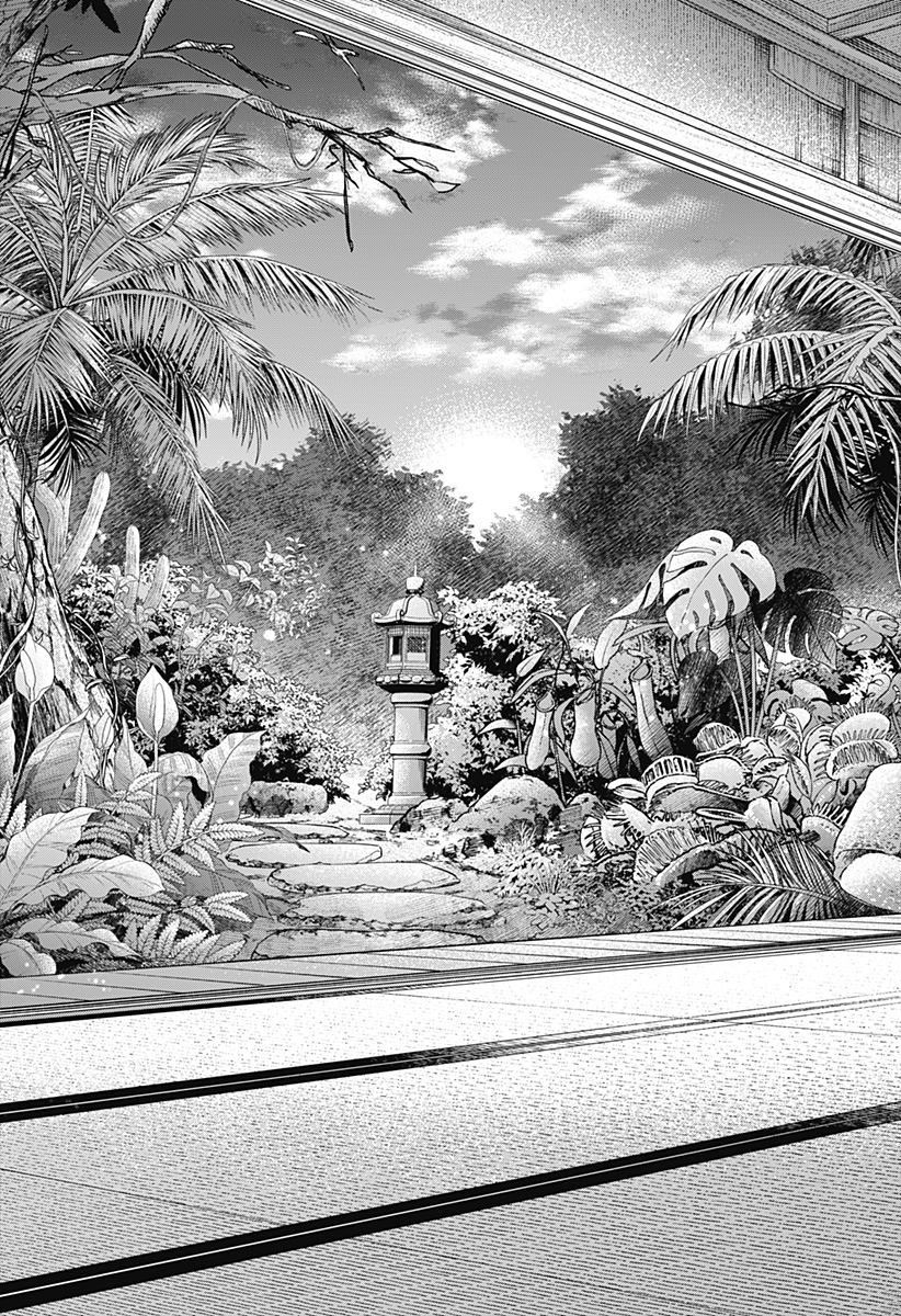 マリッジトキシン Chap 127 - Next Chap 128