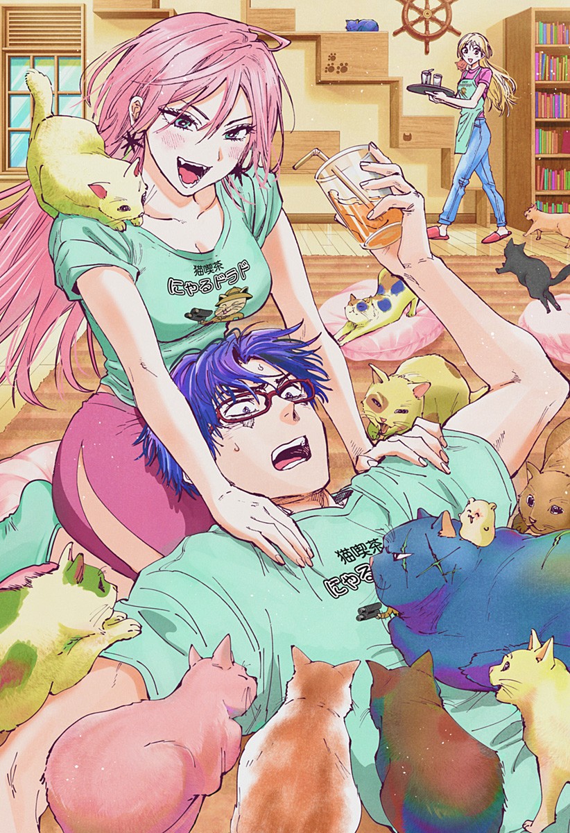 マリッジトキシン Chap 134.5 - Next Chap 135.5