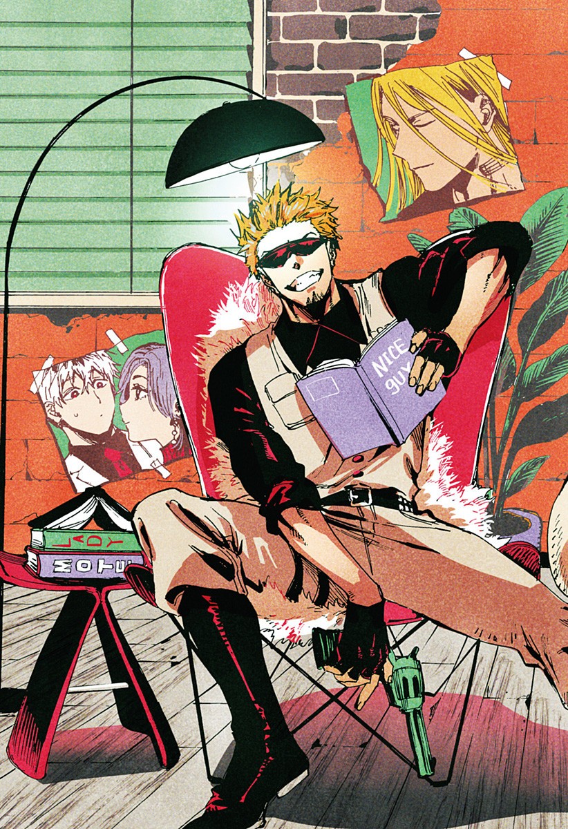 マリッジトキシン Chap 134.5 - Next Chap 135.5