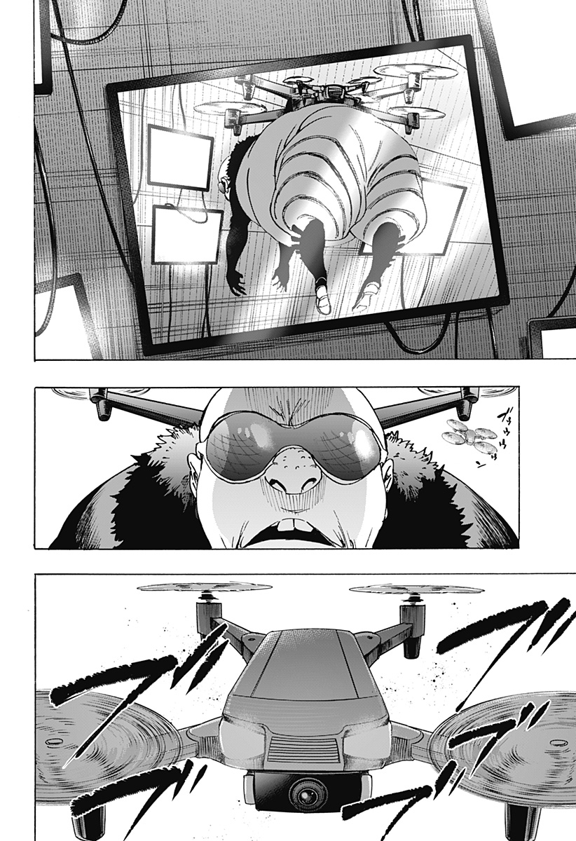 マリッジトキシン Chap 134 - Next Chap 135