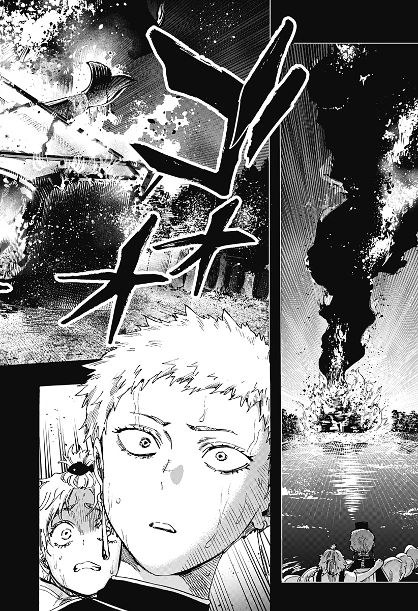 マリッジトキシン Chap 89 - Next Chap 90