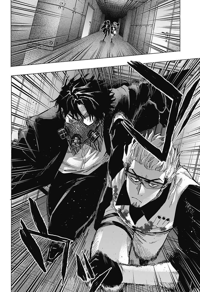 マリッジトキシン Chap 82 - Next Chap 83