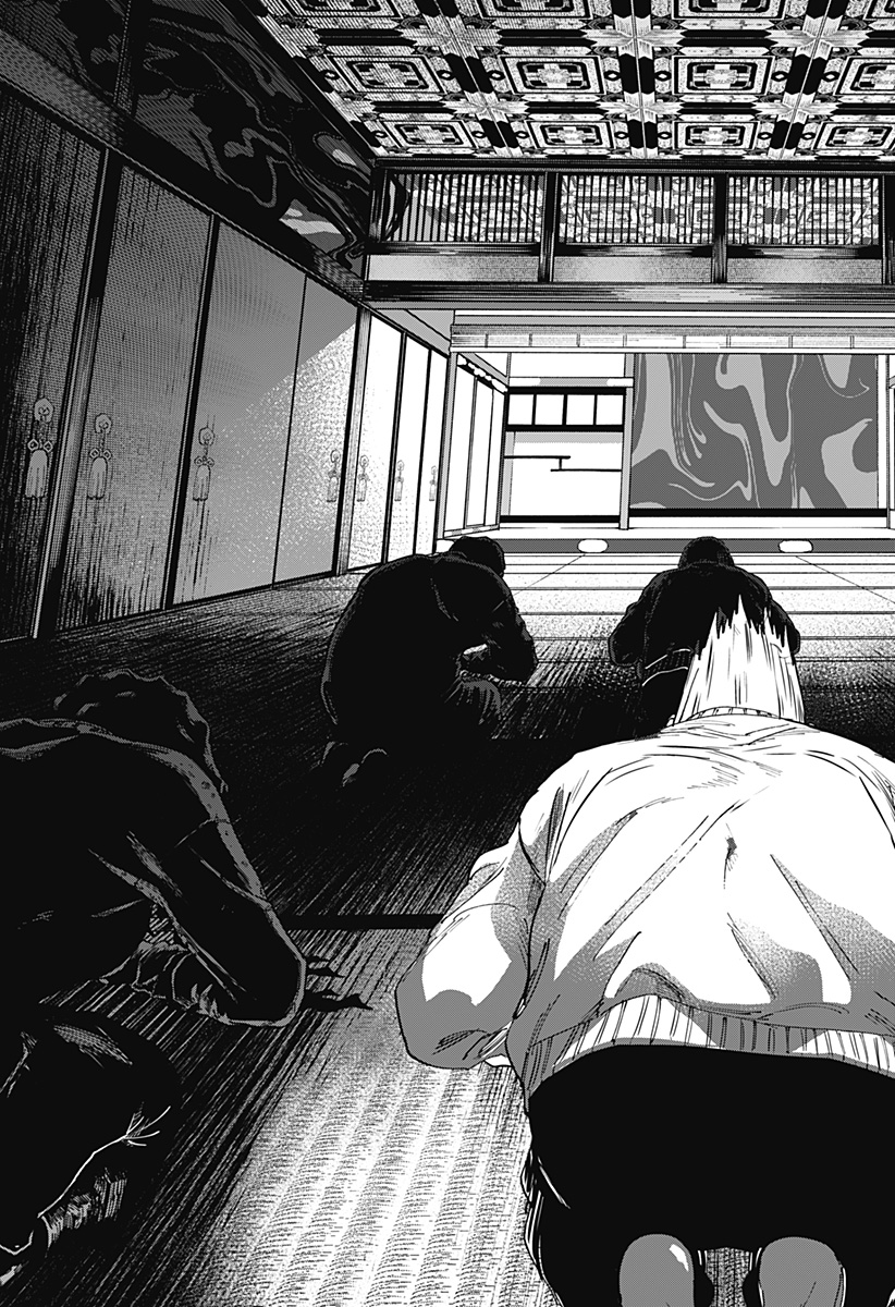 マリッジトキシン Chap 99 - Next Chap 100