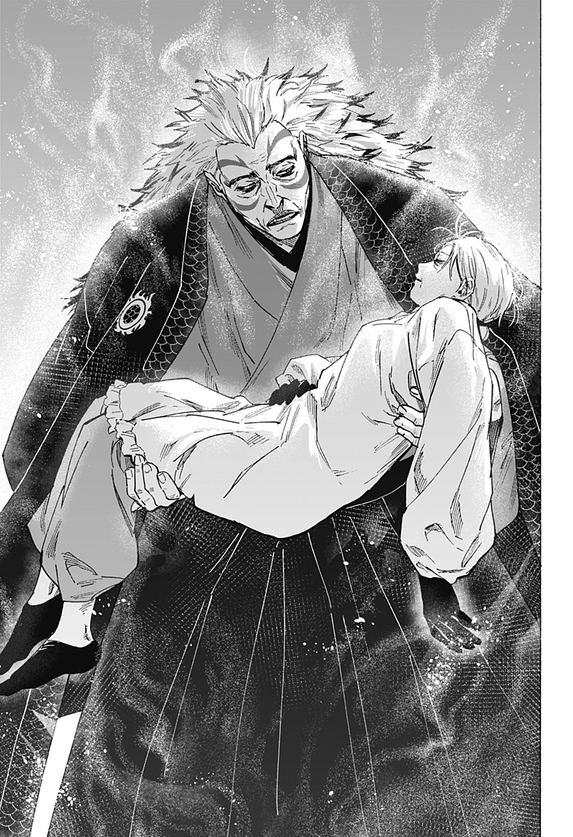 マリッジトキシン Chap 95 - Next Chap 96