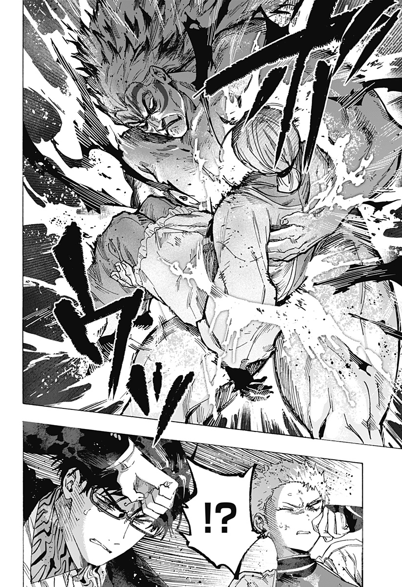 マリッジトキシン Chap 95 - Next Chap 96