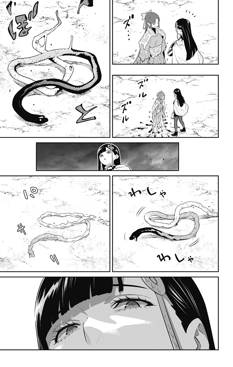 魔都精兵のスレイブ Chap 134 - Next Chap 135