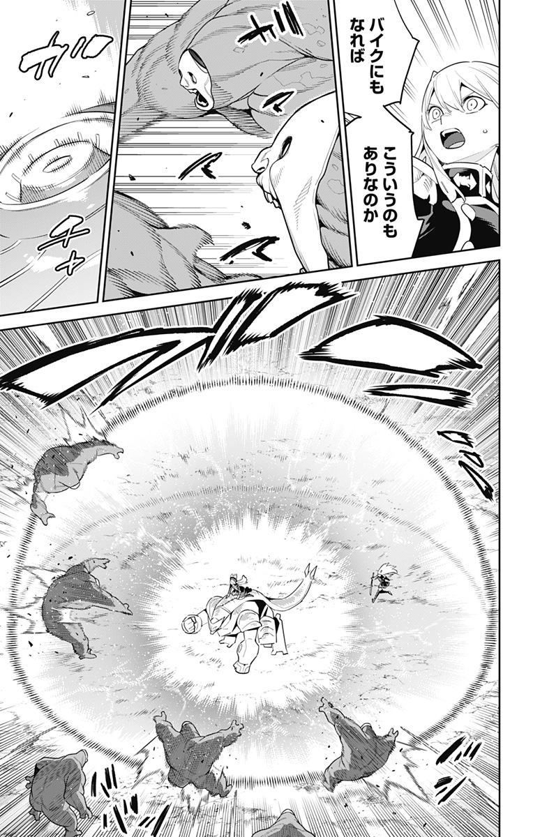 魔都精兵のスレイブ Chap 129 - Next Chap 130