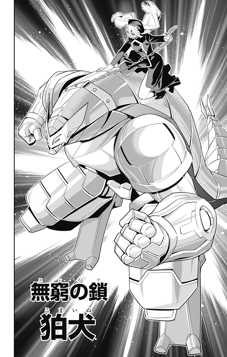 魔都精兵のスレイブ Chap 129 - Next Chap 130