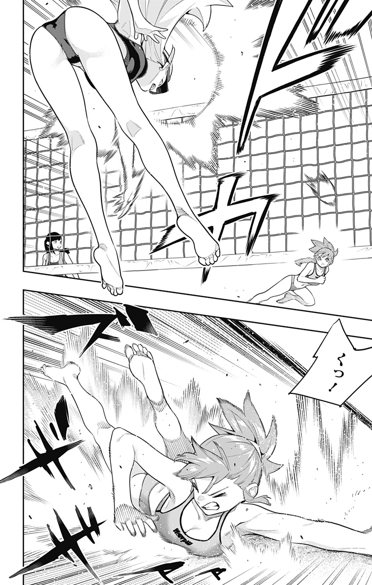 魔都精兵のスレイブ Chap 141 - Next Chap 142