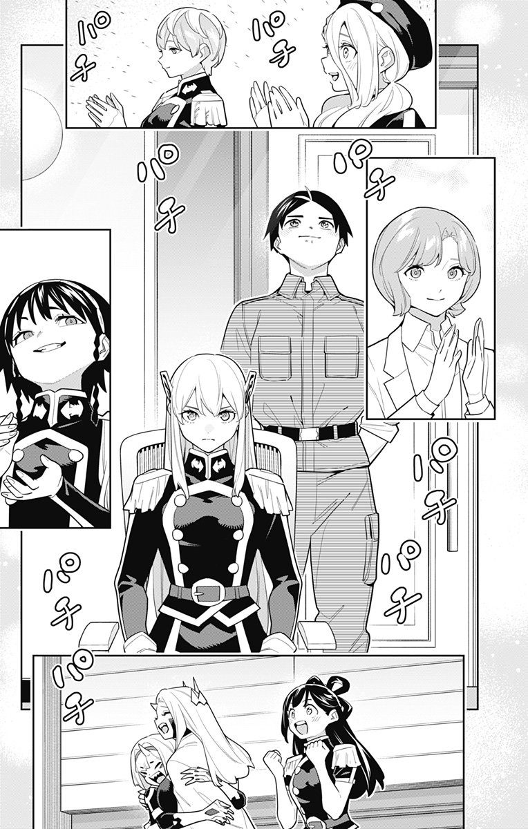 魔都精兵のスレイブ Chap 149 - Next Chap 150