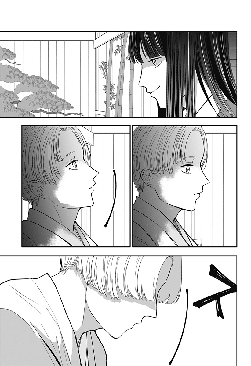 目の前の神様 Chap 10 - Next Chap 11