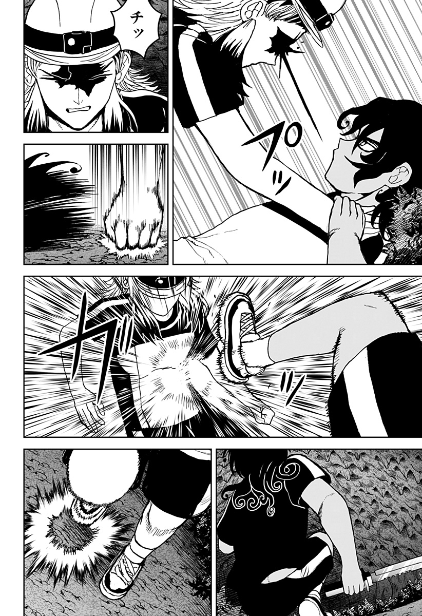 ヴィガトリア(押石和佳) Chap 19 - Next Chap 20