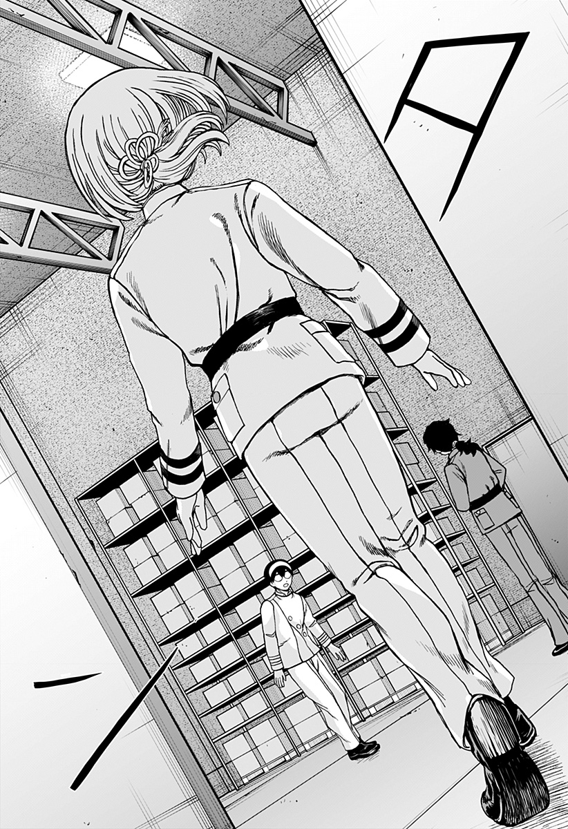 ヴィガトリア(押石和佳) Chap 28 - Next Chap 29