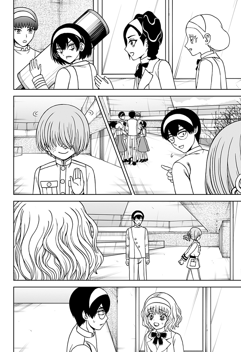 ヴィガトリア(押石和佳) Chap 29 - Next Chap 30