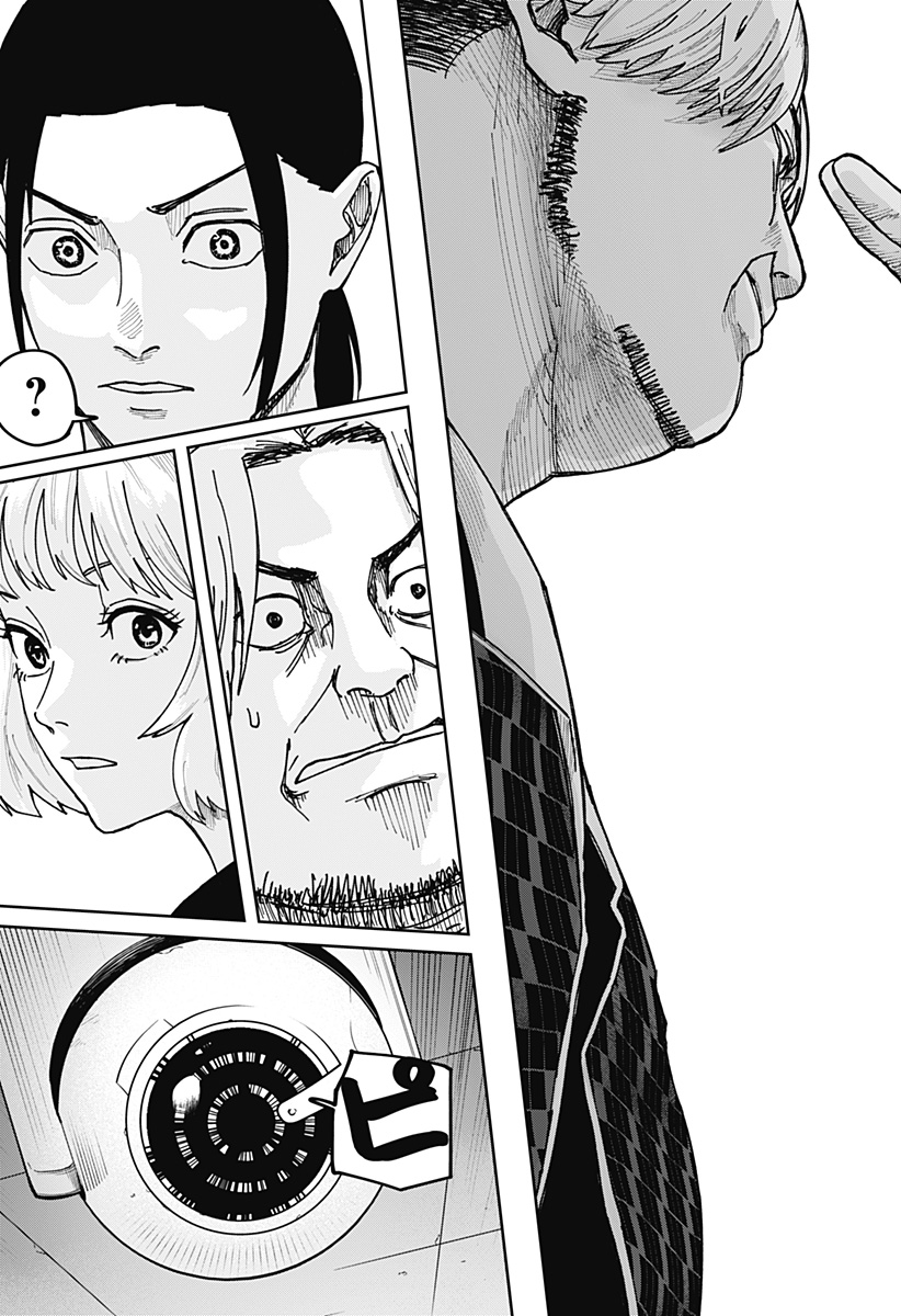 大人大戦 Chap 9 - Next Chap 10