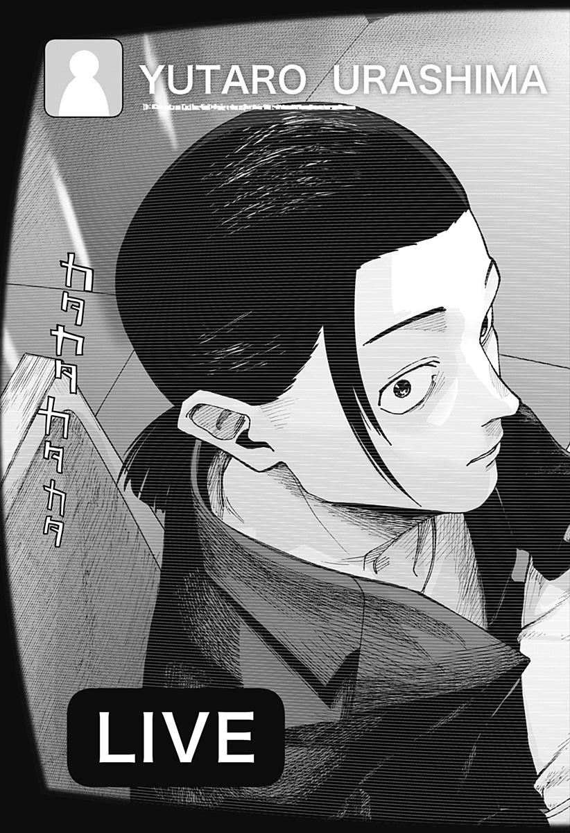 大人大戦 Chap 1 - Next Chap 2