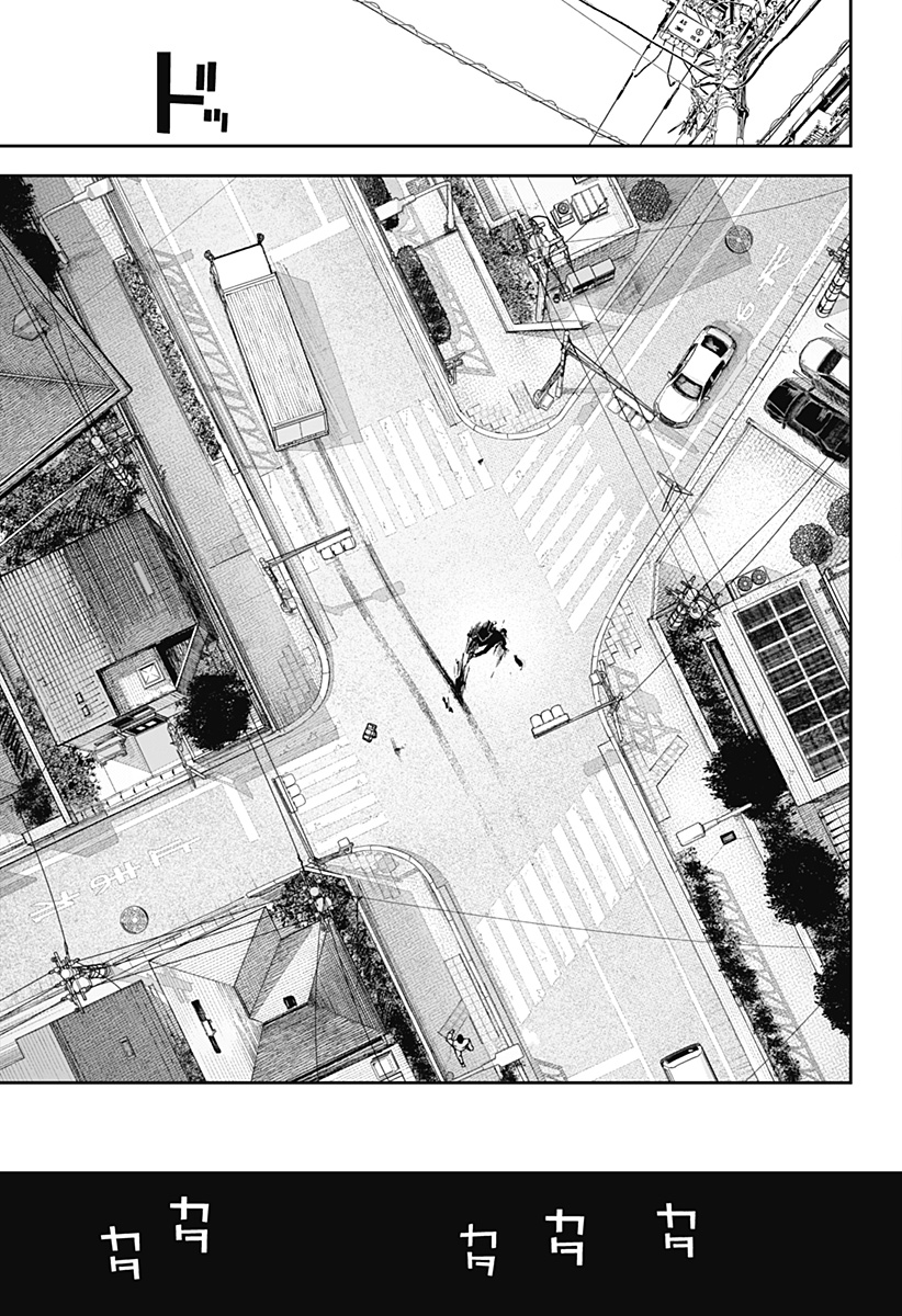 大人大戦 Chap 1 - Next Chap 2