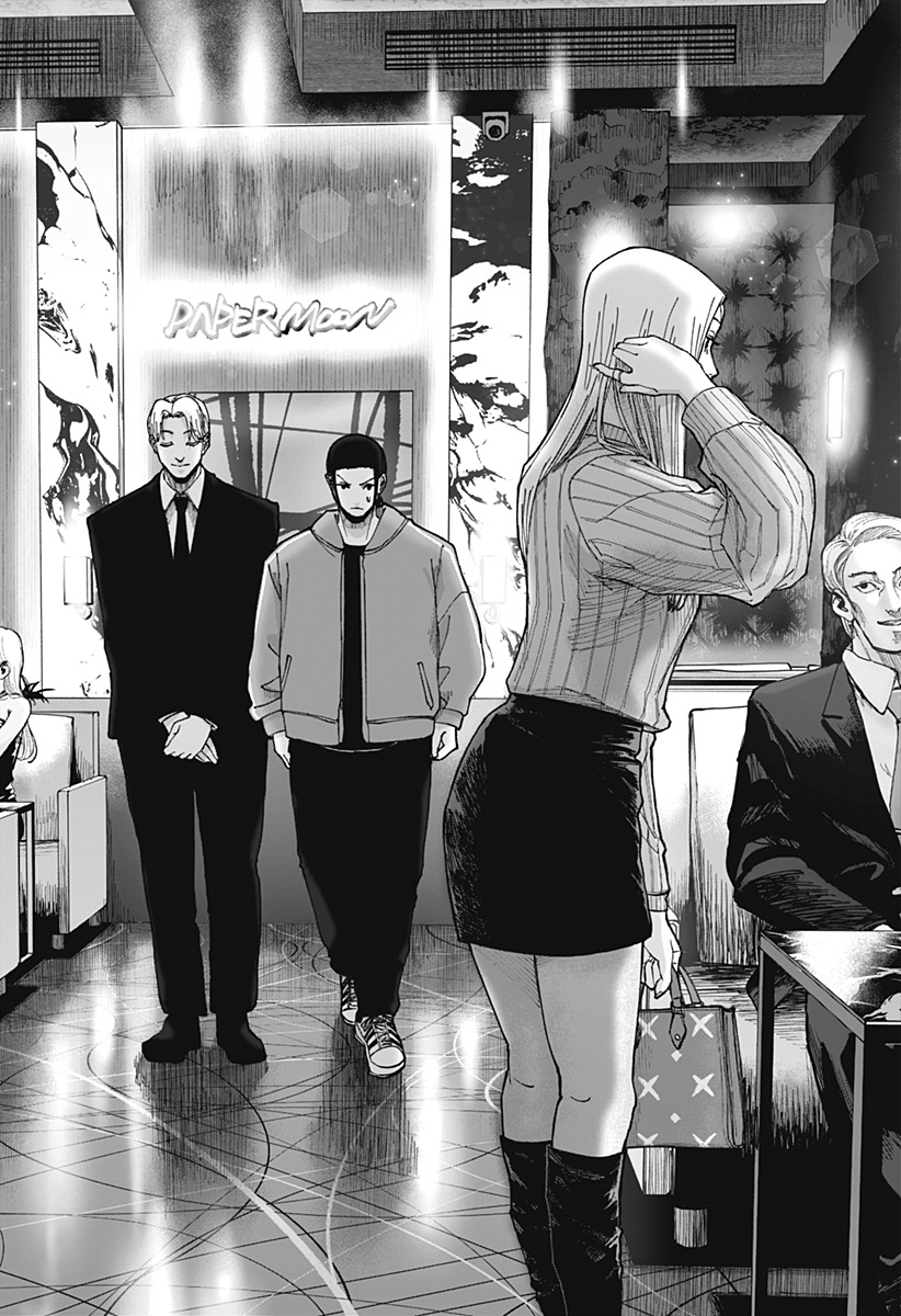 大人大戦 Chap 7 - Next Chap 8