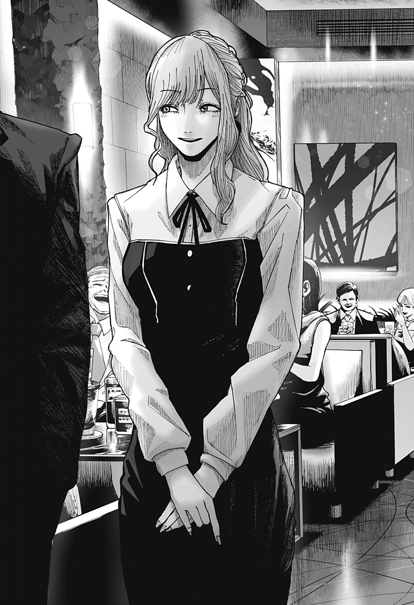 大人大戦 Chap 7 - Next Chap 8