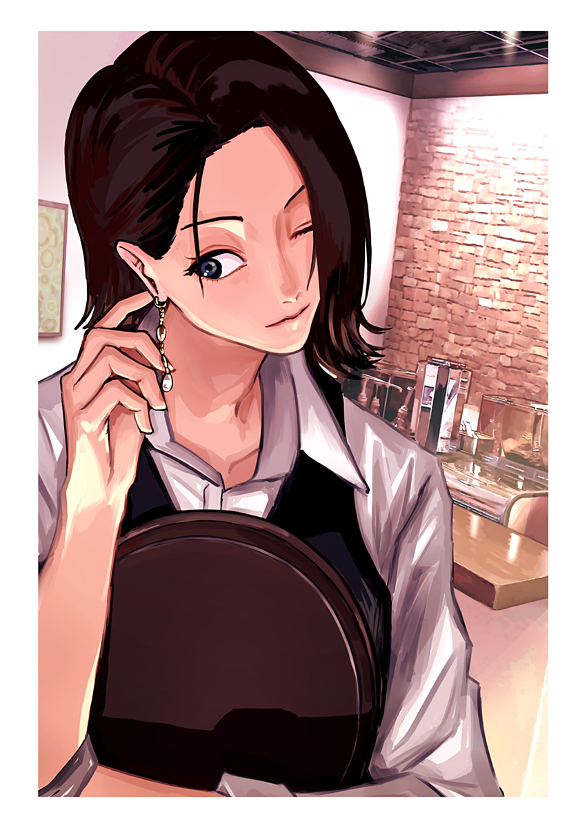 大人大戦 Chap 12.5 - Next Chap 13.5