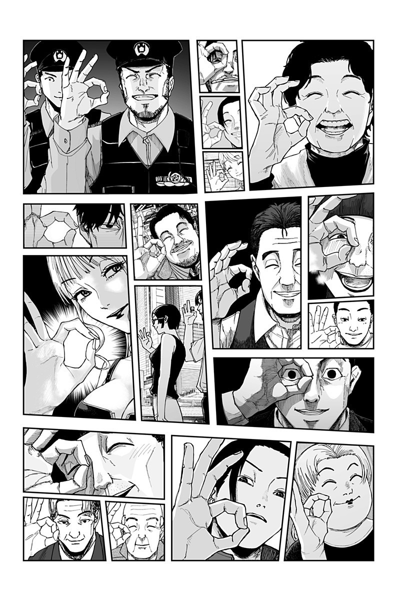 大人大戦 Chap 16.5 - Next Chap 17.5