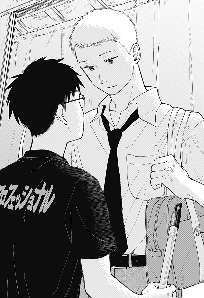 おかえり水平線 Chap 8 - Next Chap 9