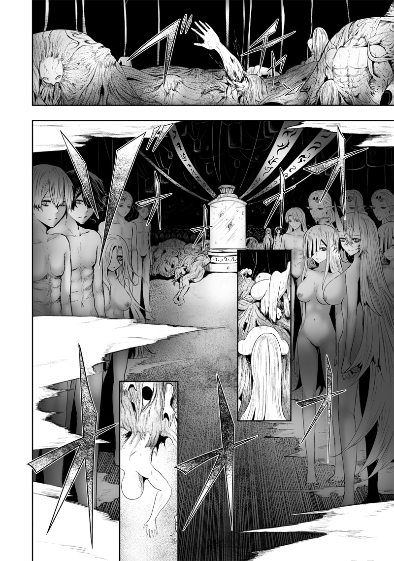 俺だけ不遇スキルの異世界召喚叛逆記~最弱スキル【吸収】が全てを飲み込むまで~ Chap 105 - Next Chap 106