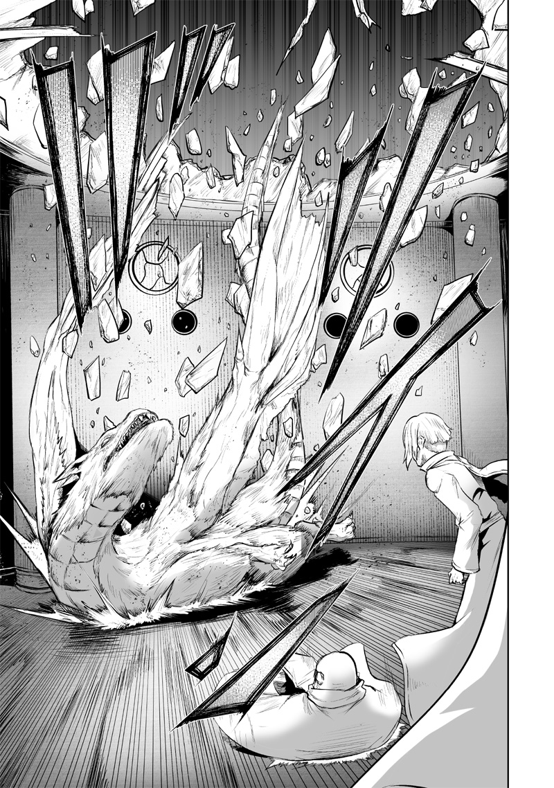 俺だけ不遇スキルの異世界召喚叛逆記~最弱スキル【吸収】が全てを飲み込むまで~ Chap 109 - Next Chap 110