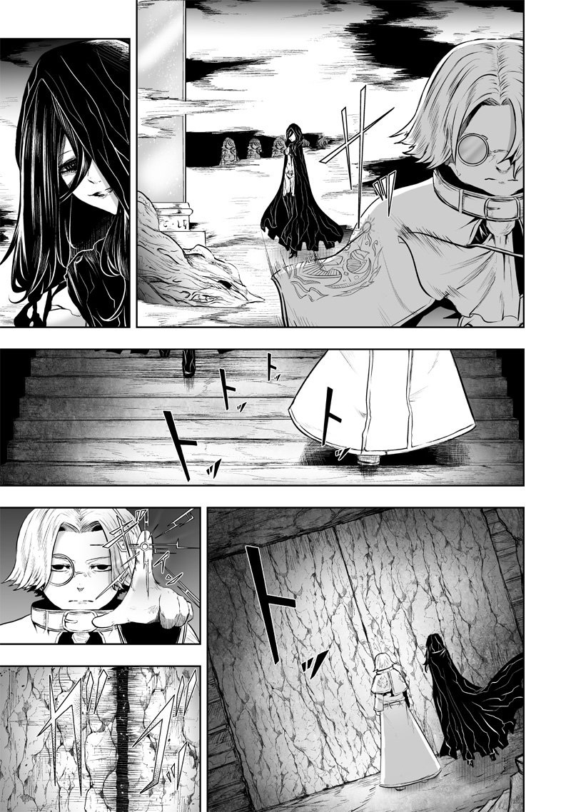 俺だけ不遇スキルの異世界召喚叛逆記~最弱スキル【吸収】が全てを飲み込むまで~ Chap 109 - Next Chap 110