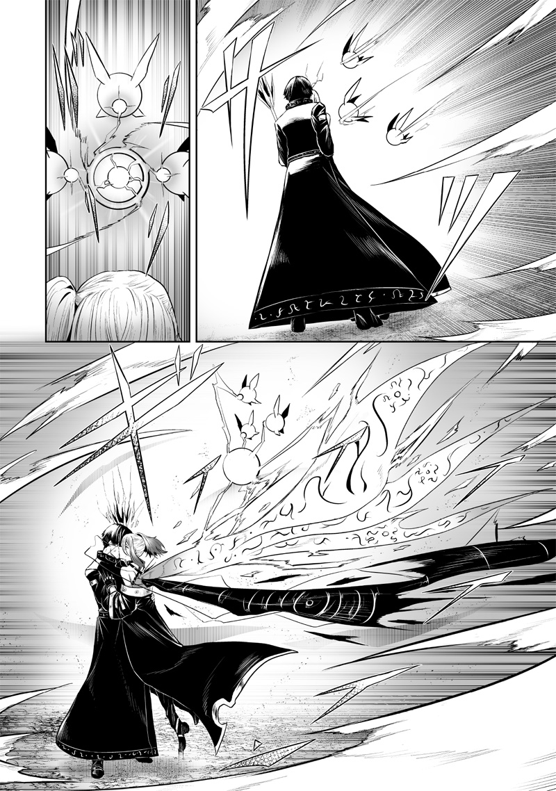 俺だけ不遇スキルの異世界召喚叛逆記~最弱スキル【吸収】が全てを飲み込むまで~ Chap 100 - Next Chap 101