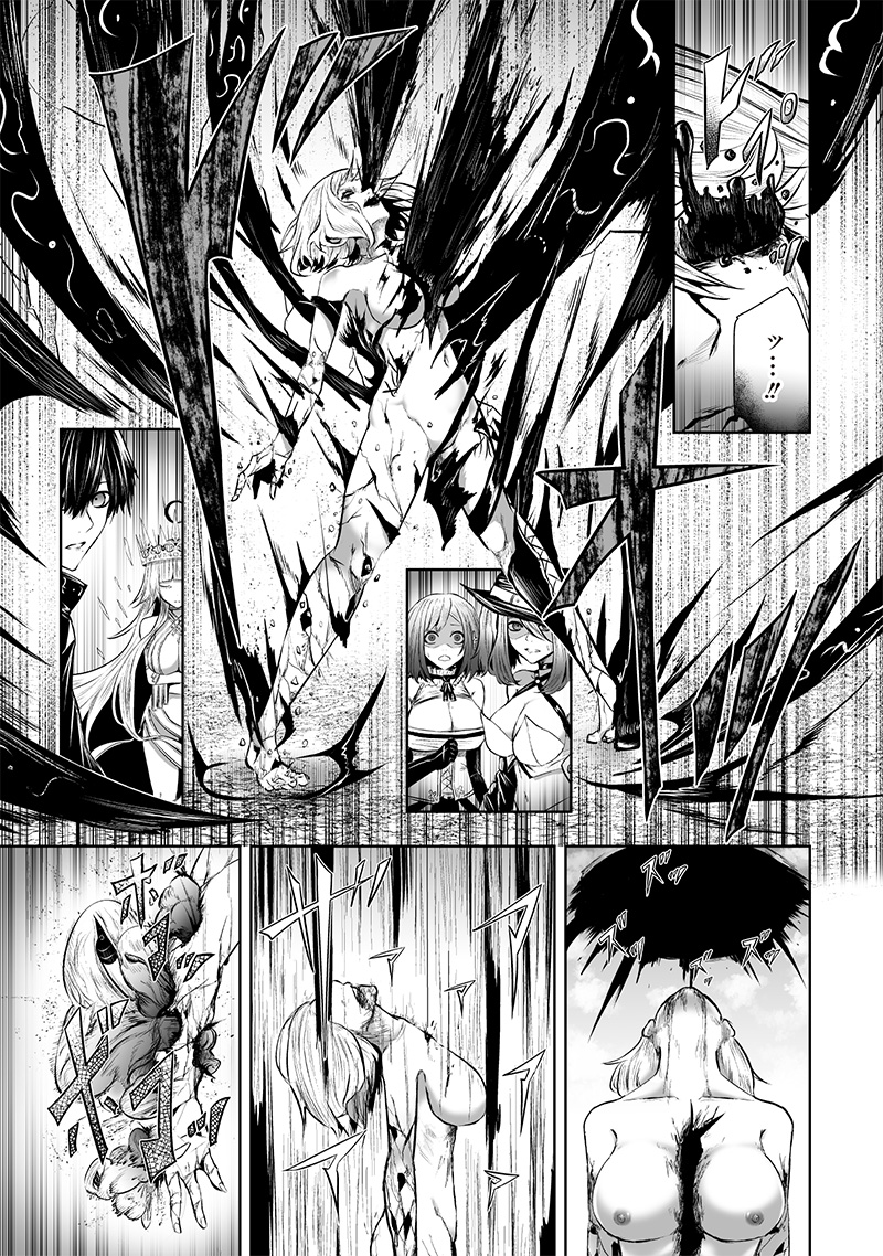 俺だけ不遇スキルの異世界召喚叛逆記~最弱スキル【吸収】が全てを飲み込むまで~ Chap 101 - Next Chap 102