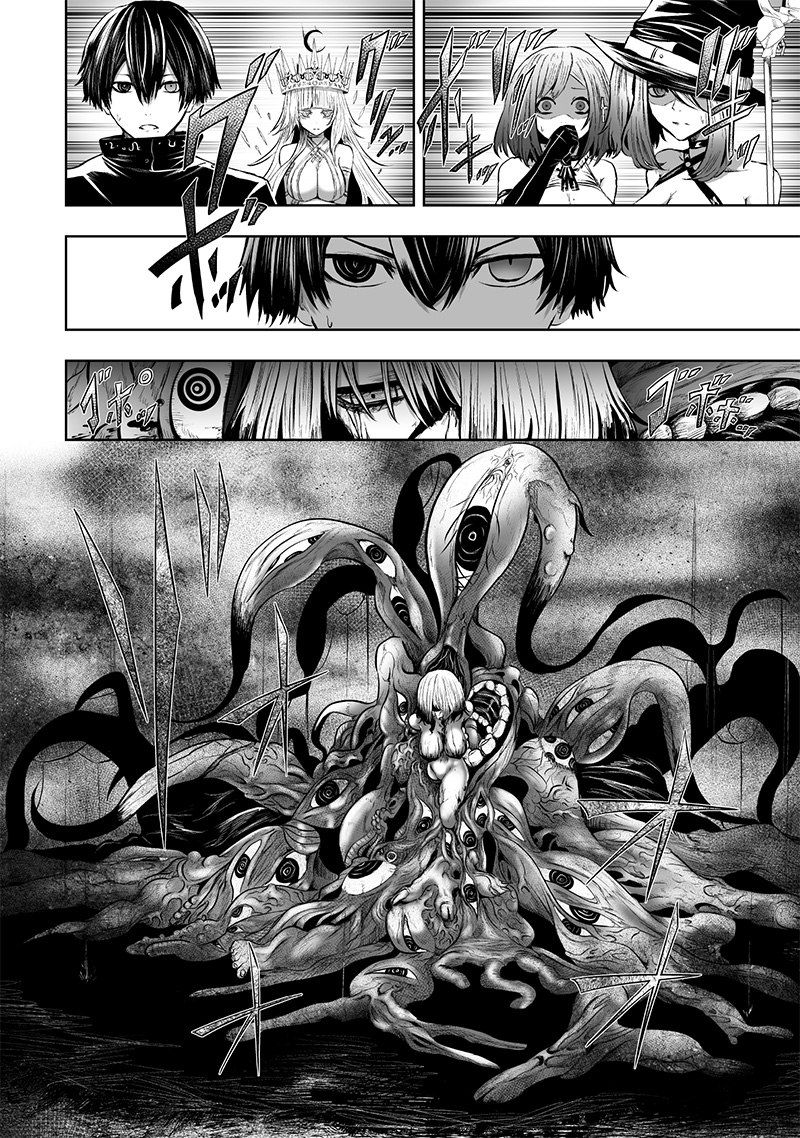 俺だけ不遇スキルの異世界召喚叛逆記~最弱スキル【吸収】が全てを飲み込むまで~ Chap 101 - Next Chap 102